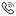 分子篩